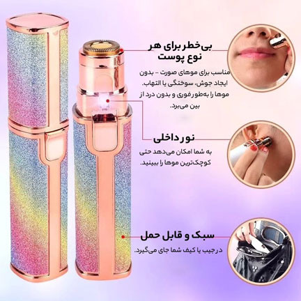 موزن اکلیلی CF_001