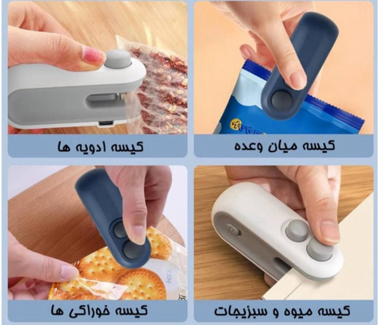 دستگاه دوخت پلاستیک