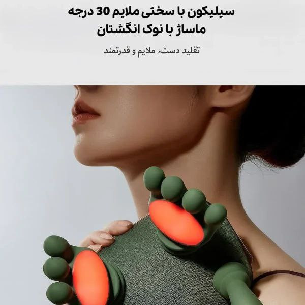 ماساژور گردن و شانه طرح دست