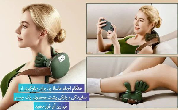 ماساژور گردن و شانه طرح دست