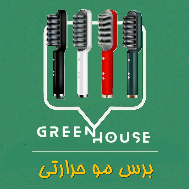 برس مو حرارتی